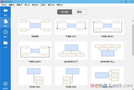 ˼ά��ͼ���� XMind 8 Update 8 ע���&˼ά����������