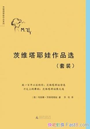 ��ά��Ү�ޡ���ά��Ү����Ʒѡ����װ��2��epub+mobi+azw3