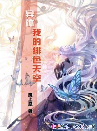 �����̡����壺�ҵ��ɫ��ա������ƶ࿴�棩epub+mobi