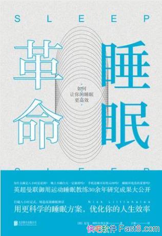 ���ض��ڶ�˹��˯�߸���:��������˯�߸���Ч��epub+mobi