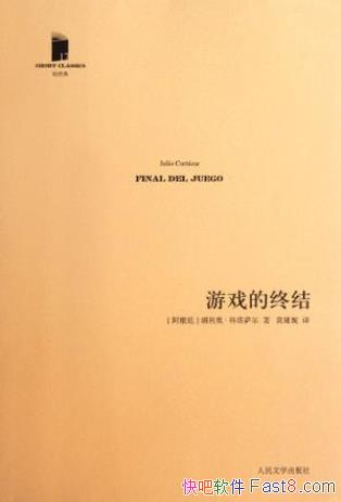 �����¡�������������Ϸ���սᡷ�����ƾ��ţ�epub+mobi