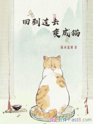 �´��������ص���ȥ���è�������ƶ࿴�棩epub+mobi
