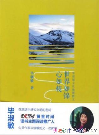 ��������������������󡷱������Ļ�����ɢ��epub+mobi+azw3