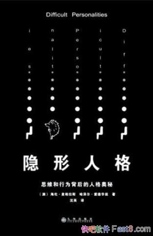 �������˸�˼ά����Ϊ������˸���ء�epub+mobi+azw3
