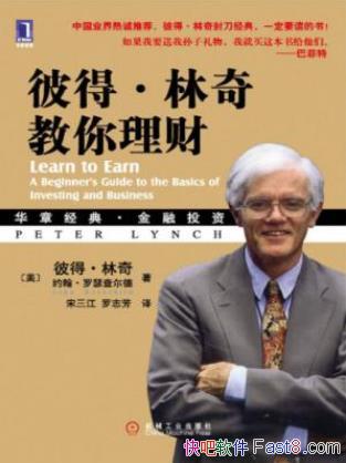 ���˵á�����������ơ����翪ʼ��ǮͶ��epub+mobi+azw3