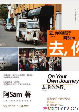 ��Sam��ȥ��������С�������ѧ�������ײ�epub+mobi+azw3