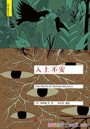 ���ס��¡�������������������ի��ϵ��epub+mobi+azw3