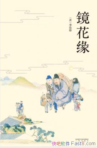 [��]�����䡶����Ե�������쵱��ʱ���Ĺ���epub+mobi+azw3