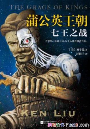 ���������ѹ�Ӣ����:����֮ս��˿����˻�epub+mobi+azw3