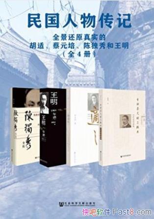 ���º꡶������ﴫ�ǡ�����װȫ4�ᣩepub+mobi+azw3