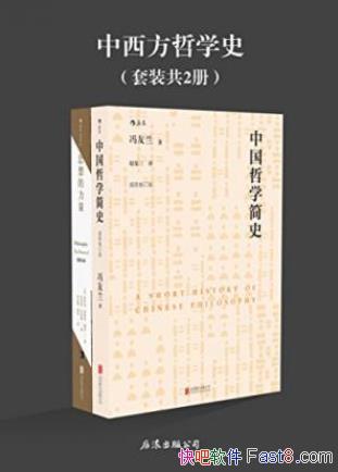 ����������������ѧʷ������װ��2�ᣩepub+mobi+azw3