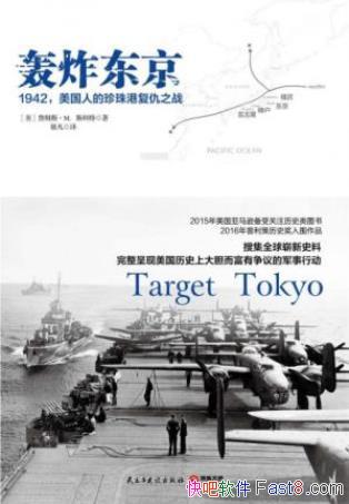 ����ը������1942�������˵�����۸���֮ս��epub+mobi+azw3