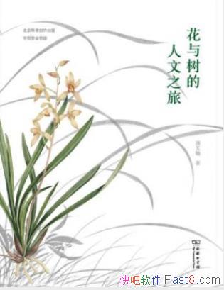 ���ĺ���������������֮�á� (��Ȼ�������)epub+azw3