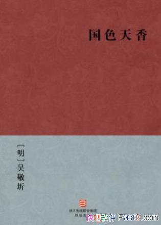 [��]�⾴�ߡ���ɫ���㡷����С˵�Ͽ̼�epub+mobi+azw3