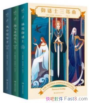 �������ġ��������ա�����ʿ��������ȫ3��epub+mobi+azw3