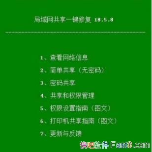 ��ӡ�� ����������һ���޸� v18.5.8 ��ɫ��&�������ʧ��