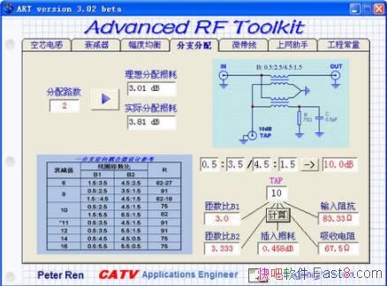 �߼���Ƶ������ Advanced RF Toolkit 3.02 ��ɫ��&���̳���