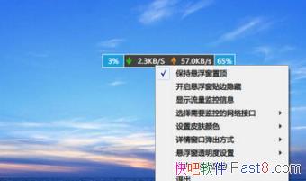 ϵͳ���ܼ�������� 1.0.0.27 ��ɫ��&��ʵʱ����CPUʹ����
