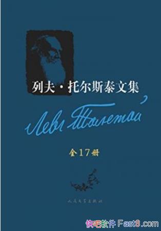 ���з��ж�˹̩�ļ�������װȫ17����epub+mobi+azw3