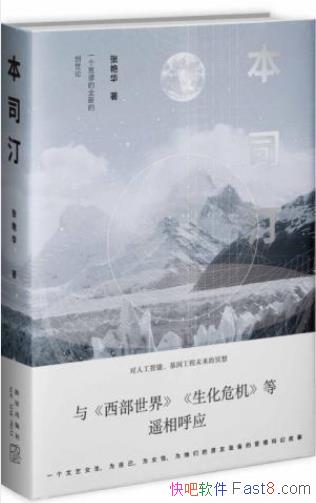 ���޻�����˾͡����һ���ƻ�����С˵epub+mobi+azw3