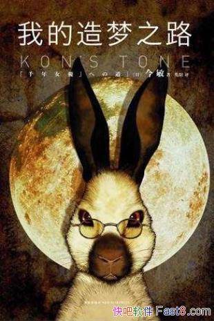 �������ҵ�����֮·��ִ�������̹������epub+mobi+azw3
