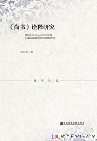 Ǯ���䡶�����顷ڹ���о�������ǿ�ҵĴ�����ʶepub+mobi+azw3