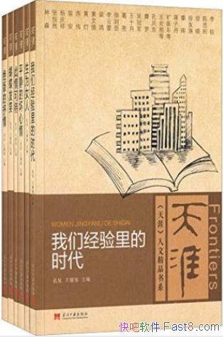�׼������ġ����ľ�Ʒ��ϵ(��װ��6��)epub+mobi+azw3��