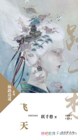 Ծǧ����졷�����ƶ࿴�棩��Ѫ����Ϊ�����õ�ǰ��epub