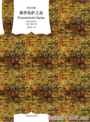 ������ϣ����������������֮ҹ��(���ľ���)epub+mobi+azw3