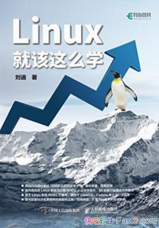 ���ס�Linux�͸���ôѧ���ڱ���Ӱ�������epub+mobi+azw3