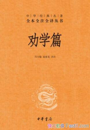 �����&��������Ȱѧƪ���л���������ȫ��ȫעepub+mobi+azw3