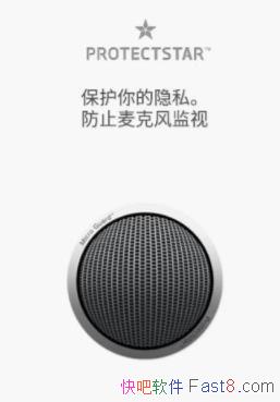 ��ֹ˽��¼�� ��˷���ʿ Micro Guard v3.0.6 ����רҵ��