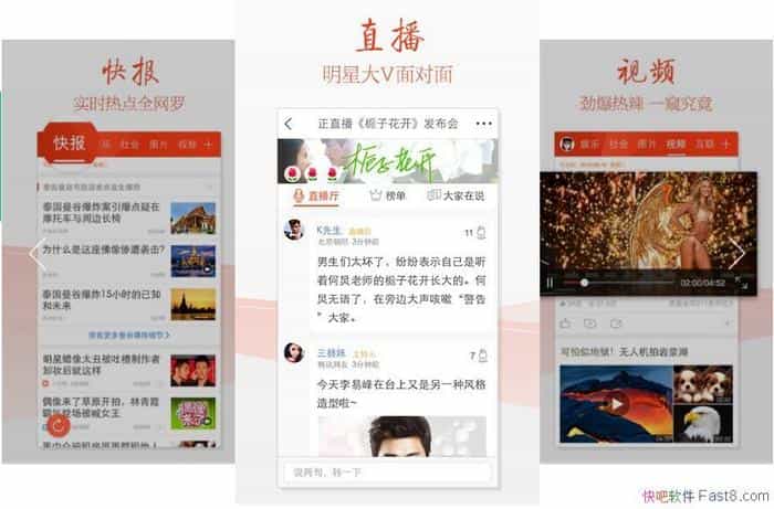 ����챨 v4.8.4 ȥ��澫���&ȥ�����ȥ��Σ��Ȩ��