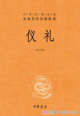 ���֡��л���������ȫ��ȫעȫ����飺����epub+mobi+azw3