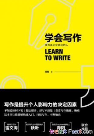 ���ѧ��д����7�����������ܹ�����д��epub+mobi+azw3