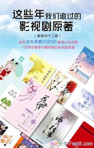 ʩ���ᡶ��Щ������׷����Ӱ�Ӿ�ԭ������12��epub+mobi+azw3