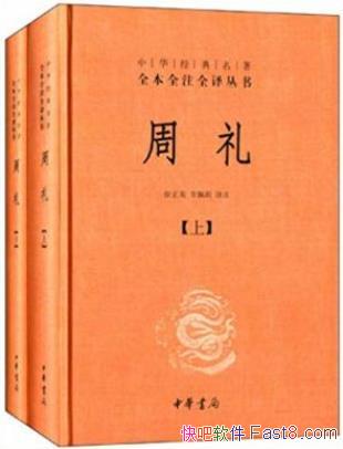 ���л���������ȫ��ȫעȫ����飺����ȫ����epub+mobi+azw3