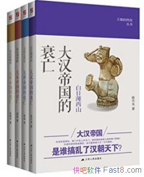 �����ޡ��������ս���顷����װ��4����epub+mobi+azw3
