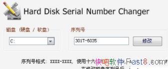 HDSNCӲ�����к��޸����� Serial Number Changer ������