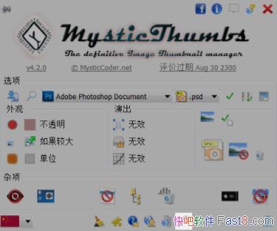 PSD����ͼ��� MysticThumbs PSD Codec 1.6.1 ע���