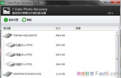 רҵ��Ƭ�ָ� 7-Data Photo Recovery 1.4 ���İ�&����ǿ��