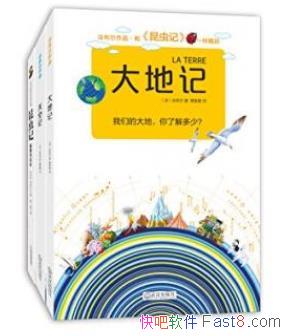 �����������������վ��䡷����װ��3�ᣩepub+mobi+azw3