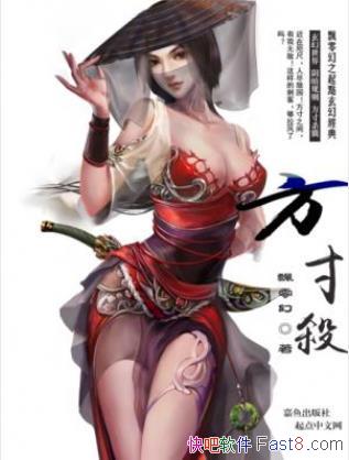 Ʈ��á�����ɱ�������ƶ࿴�棩ʲô���Ĵ̿�������epub