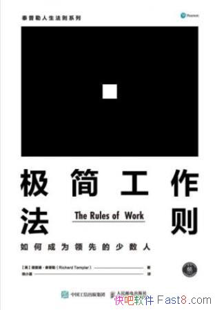 ������������:��γ�Ϊ���ȵ������ˡ�epub+mobi+azw3
