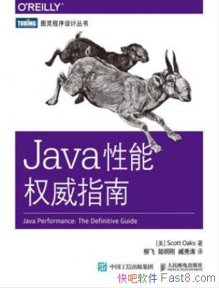 Scott Oaks��Java����Ȩ��ָ�ϡ�ȫ������ epub+mobi+azw3