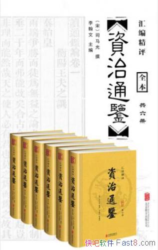 ˾���⡶����ͨ����(������ע)(��װ��6��)epub+mobi+azw3