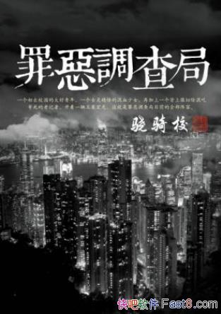 ����У��������֡������ǻۺͿƼ��ҿ������¼�epub