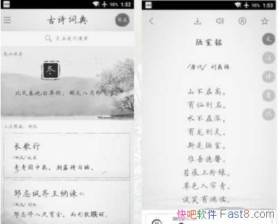 ��ʫ�ʵ� v2.7.8 ������&ȥ��������������������Ȩ��