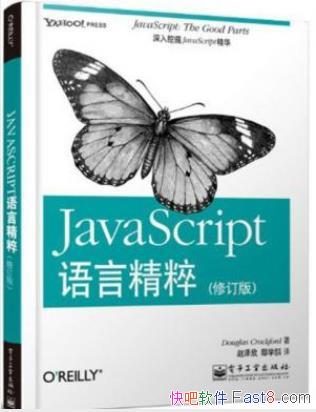 ������˹�����޿˸��¡�JavaScript���Ծ��⡷epub+mobi+azw3
