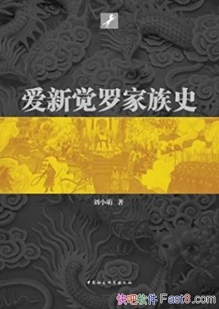 ��С�ȡ����¾��޼���ʷ����������ı�Ǩepub+mobi+azw3